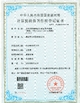 CINA Wisecard Technology Co., Ltd. Sertifikasi