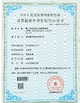 CINA Wisecard Technology Co., Ltd. Sertifikasi