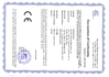 CINA Wisecard Technology Co., Ltd. Sertifikasi