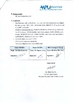 CINA Wisecard Technology Co., Ltd. Sertifikasi